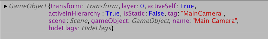 Game object inspector