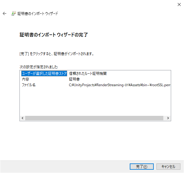 スナップインの追加と削除...