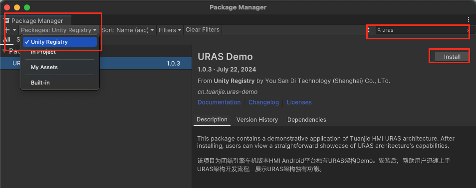 uras-demo-package-install