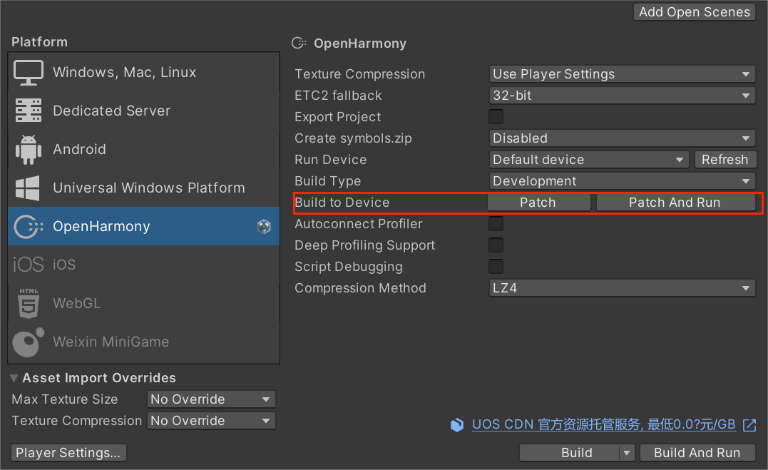 The OpenHarmony Build Settings window.