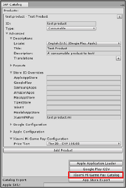 앱의 상품 카탈로그를 Xiaomi 개발자 포털로 익스포트